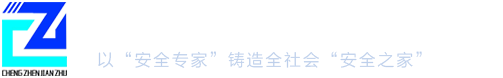 抗震支架廠家